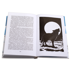 Детская книга "ШБ Лондон. Белое Безмолвие" - 410 руб. Серия: Школьная библиотека, Артикул: 5200091