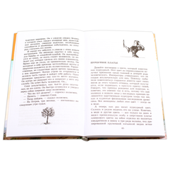 Детская книга "ШБ О.Генри. Вождь Краснокожих" - 380 руб. Серия: Для средней школы (5-9 классы), Артикул: 5200181