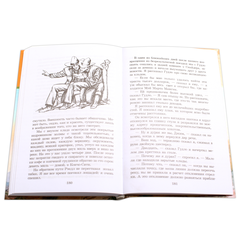 Детская книга "ШБ О.Генри. Вождь Краснокожих" - 380 руб. Серия: Для средней школы (5-9 классы), Артикул: 5200181