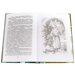Детская книга "ШБ Одоевский. Городок в табакерке" - 330 руб. Серия: Школьная библиотека, Артикул: 5200137