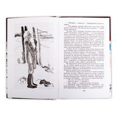 Детская книга "ШБ Шаламов. Колымские рассказы" - 520 руб. Серия: Школьная библиотека, Артикул: 5200244