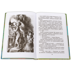 Детская книга "ШБ Толстой А. Детство Никиты" - 350 руб. Серия: Школьная библиотека, Артикул: 5200371