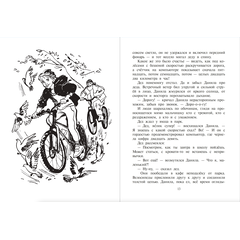 Детская книга "Турханов. Лебедева. Голос бога Обатала" - 490 руб. Серия: Сами разберемся!  , Артикул: 5400804