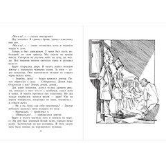 Детская книга "Турханов. Острова Тубуаи" - 430 руб. Серия: Сами разберемся!  , Артикул: 5400808