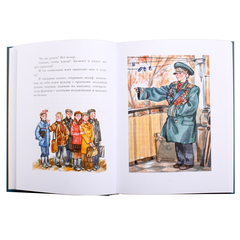 Детская книга "ПП Лиханов. Мой генерал" - 838 руб. Серия: Поклон победителям , Артикул: 5800202