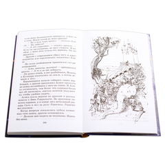 Детская книга "ШБ Булычев. Заповедник сказок" - 470 руб. Серия: Школьная библиотека, Артикул: 5200276