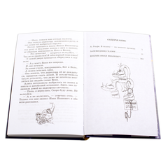 Детская книга "ШБ Булычев. Заповедник сказок" - 470 руб. Серия: Школьная библиотека, Артикул: 5200276
