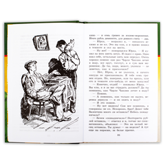 Детская книга "ШБ Гайдар. Судьба барабанщика" - 340 руб. Серия: Школьная библиотека, Артикул: 5200246