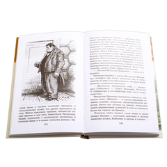 Детская книга "ШБ Гоголь. Мертвые души" - 480 руб. Серия: Школьная библиотека, Артикул: 5200159