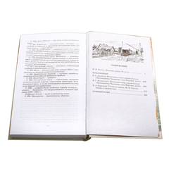 Детская книга "ШБ Гоголь. Мертвые души" - 480 руб. Серия: Школьная библиотека, Артикул: 5200159