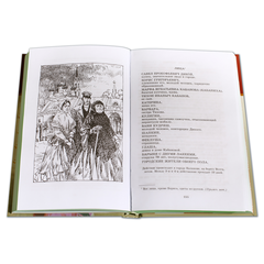 Детская книга "ШБ Островский А. Пьесы" - 470 руб. Серия: Школьная библиотека, Артикул: 5200102