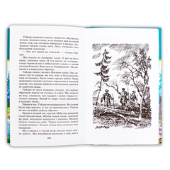 Детская книга "ШБ Паустовский. Мещерская сторона" - 610 руб. Серия: Школьная библиотека, Артикул: 5200341