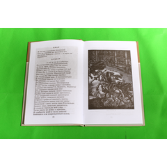 Детская книга "ШБ Пушкин. Маленькие трагедии" - 290 руб. Серия: Школьная библиотека, Артикул: 5200043