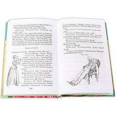 Детская книга "ШБ Чехов. Лошадиная фамилия" - 370 руб. Серия: Школьная библиотека, Артикул: 5200123
