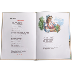 Детская книга "ДВОВ Песни о войне" - 320 руб. Серия: Детям о Великой Отечественной войне , Артикул: 5800610