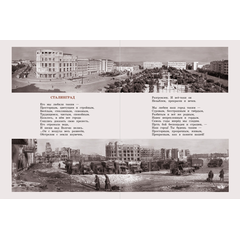 Детская книга "Долматовский. Дорогами войны" - 810 руб. Серия: Поклон победителям , Артикул: 5900025