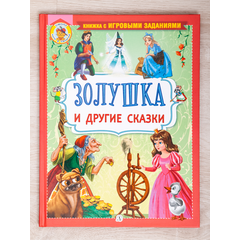 Детская книга "Комплект "Любимые зарубежные сказки"" - 497 руб. Серия: Для начальной школы (1-4 класс), Артикул: 5503110