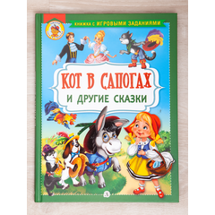 Детская книга "Комплект "Любимые зарубежные сказки"" - 497 руб. Серия: Для начальной школы (1-4 класс), Артикул: 5503110