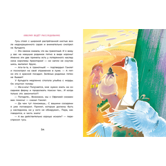 Детская книга "Мальцева. Офелия ведет расследование. Три приметы королевского наследника" - 450 руб. Серия: Книжные новинки, Артикул: 5503310