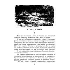 Детская книга "ВД Чуковский Н. Девочка-жизнь" - 500 руб. Серия: Военное детство , Артикул: 5800841