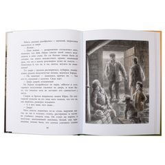 Детская книга "ВД Сафонов. Землянка" - 380 руб. Серия: Военное детство , Артикул: 5800810