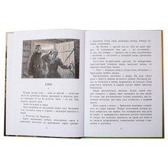 Детская книга "ВД Сафонов. Землянка" - 380 руб. Серия: Военное детство , Артикул: 5800810