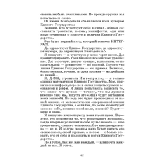 Детская книга "ШБ Замятин. Мы" - 530 руб. Серия: Школьная библиотека, Артикул: 5200209