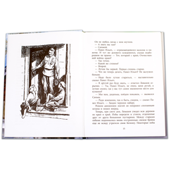 Детская книга "ВД Воробьёв. Где эта улица, где этот дом" - 380 руб. Серия: Военное детство , Артикул: 5800804