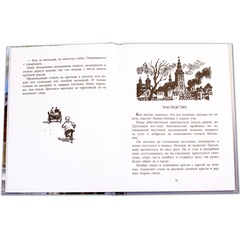 Детская книга "ВД Воробьёв. Где эта улица, где этот дом" - 380 руб. Серия: Военное детство , Артикул: 5800804