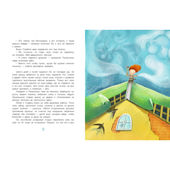 Детская книга "Стрельцова. Домовенок Ом и его друзья" - 600 руб. Серия: Книжные новинки, Артикул: 5400468