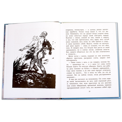 Детская книга "ВД Кассиль. Линия связи" - 440 руб. Серия: Военное детство , Артикул: 5800806