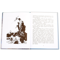 Детская книга "ВД Кассиль. Линия связи" - 440 руб. Серия: Военное детство , Артикул: 5800806