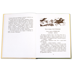 Детская книга "ВД Семяновский. Повесть о фронтовом детстве" - 440 руб. Серия: Военное детство , Артикул: 5800811