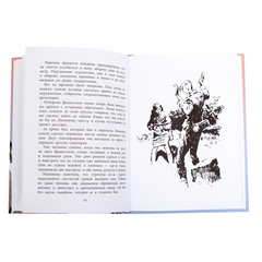Детская книга "ВД Родимцев. Машенька из Мышеловки" - 380 руб. Серия: Книги о Великой Отечественной Войне, Артикул: 5800809