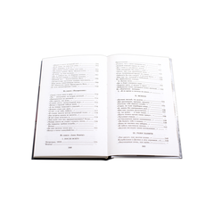 Детская книга "ШБ Ахматова. Стихотворения и поэмы" - 580 руб. Серия: 11 класс, Артикул: 5200093