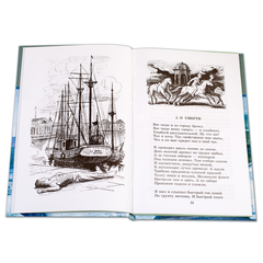 Детская книга "ШБ Блок. Поэмы" - 290 руб. Серия: 11 класс, Артикул: 5200158