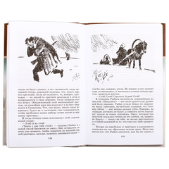 Детская книга "ШБ Быков. Обелиск, Сотников" - 364 руб. Серия: Школьная библиотека, Артикул: 5200057