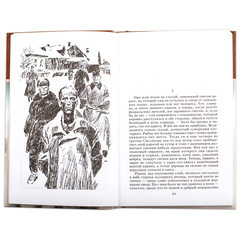 Детская книга "ШБ Быков. Обелиск, Сотников" - 364 руб. Серия: Школьная библиотека, Артикул: 5200057