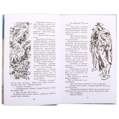 Детская книга "ШБ Васильев. А зори здесь тихие" - 436 руб. Серия: Книги о Великой Отечественной Войне, Артикул: 5200169