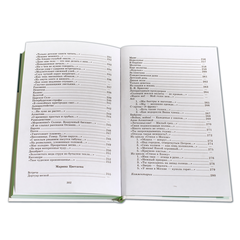 Детская книга "ШБ Поэты Серебряного века" - 530 руб. Серия: Школьная библиотека, Артикул: 5200120