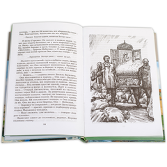 Детская книга "ШБ Шмелев. Лето Господне" - 600 руб. Серия: Школьная библиотека, Артикул: 5200189