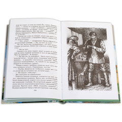 Детская книга "ШБ Шмелев. Лето Господне" - 600 руб. Серия: Школьная библиотека, Артикул: 5200189