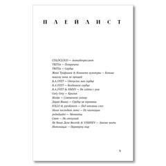 Детская книга "Морт. Лед в его сердце" - 600 руб. Серия: Книжные новинки, Артикул: 5402022