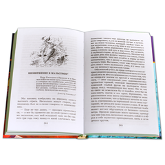 Детская книга "ШБ По. Золотой жук" - 510 руб. Серия: Школьная библиотека, Артикул: 5200328