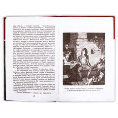 Детская книга "ШБ Пушкин. Дубровский, Капитанская дочка" - 370 руб. Серия: 6 класс, Артикул: 5200122