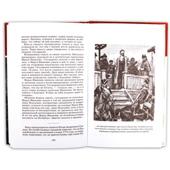 Детская книга "ШБ Пушкин. Дубровский, Капитанская дочка" - 370 руб. Серия: 6 класс, Артикул: 5200122