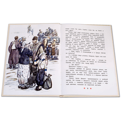 Детская книга "ДВОВ Внуков. Приказ по шестому полку" - 380 руб. Серия: Детям о Великой Отечественной войне , Артикул: 5800609