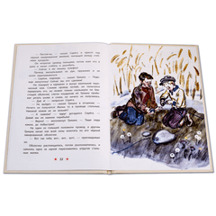 Детская книга "ДВОВ Внуков. Приказ по шестому полку" - 380 руб. Серия: Детям о Великой Отечественной войне , Артикул: 5800609