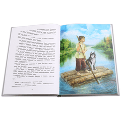 Детская книга "Тюрин. Харитон Лаптев" - 320 руб. Серия: Русская Арктика, Артикул: 5800702