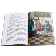 Детская книга "Тюрин. Харитон Лаптев" - 320 руб. Серия: Русская Арктика, Артикул: 5800702